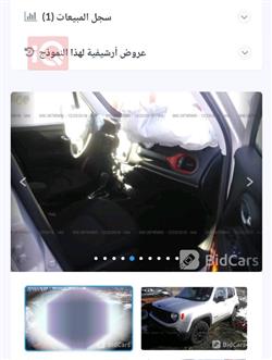 جیپ رێنێگەید